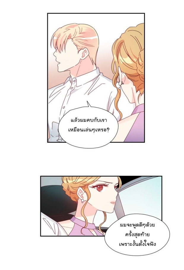 manga-yaoi