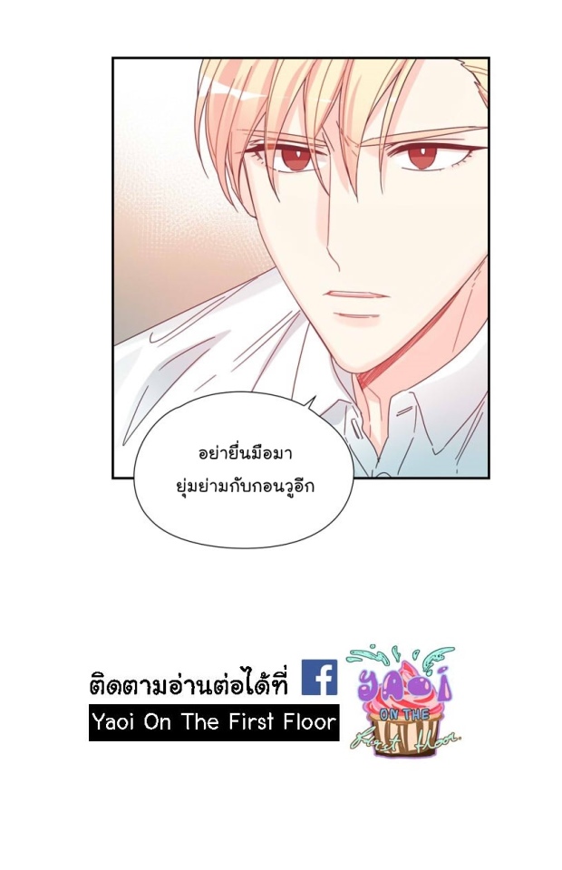 manga-yaoi