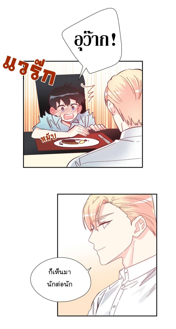 manga-yaoi