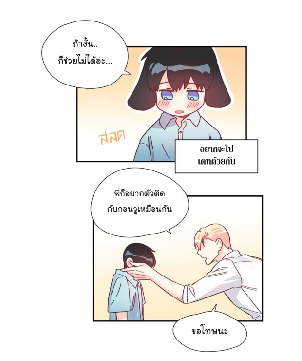 manga-yaoi