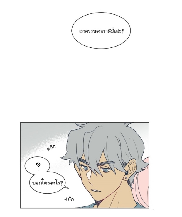 manga-yaoi