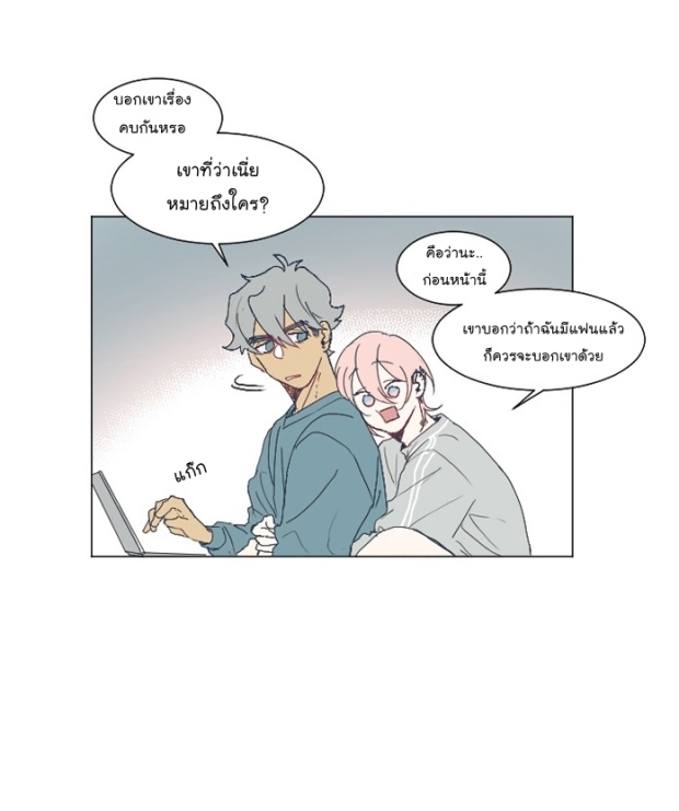 manga-yaoi