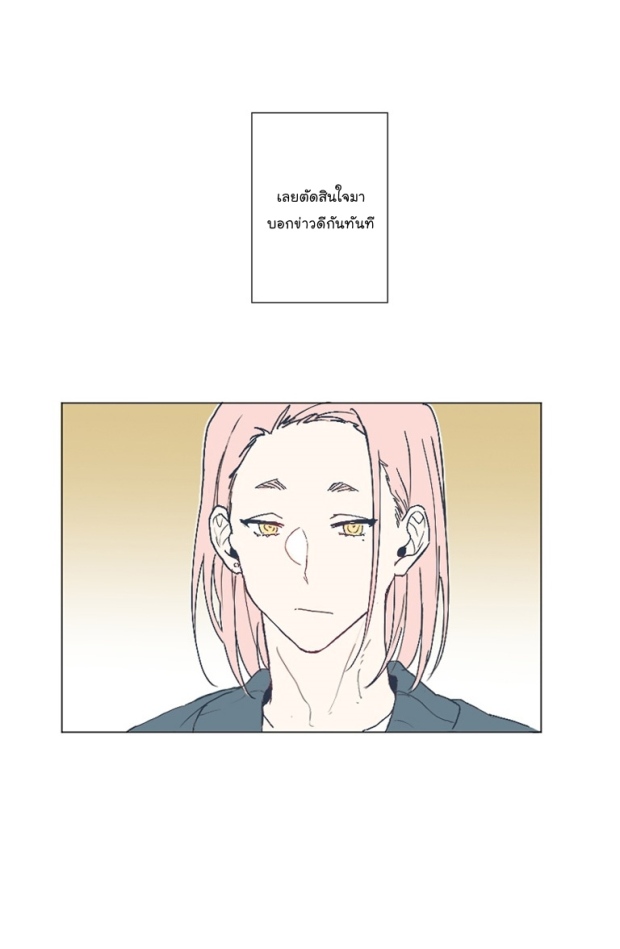 manga-yaoi