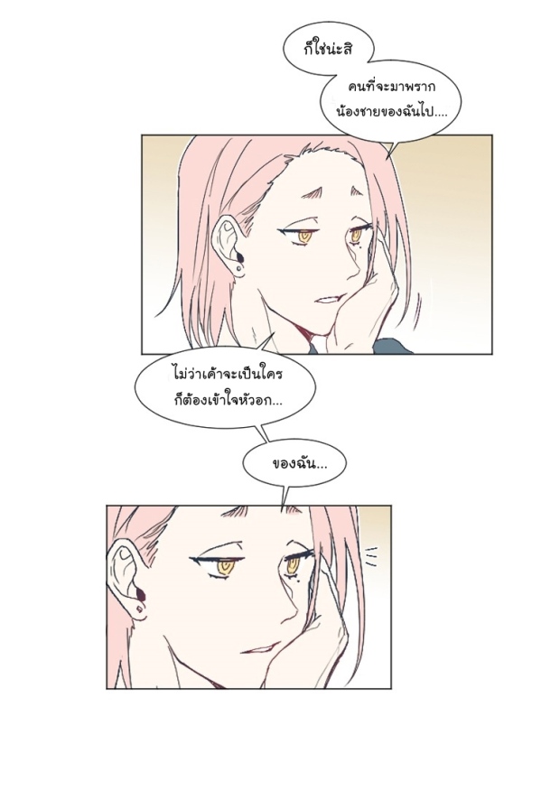 manga-yaoi