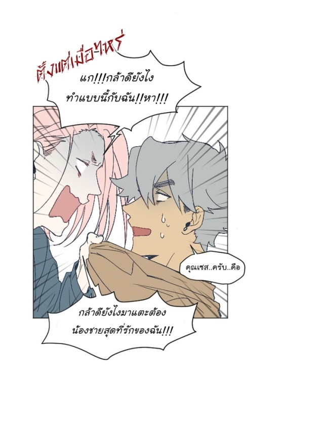 manga-yaoi