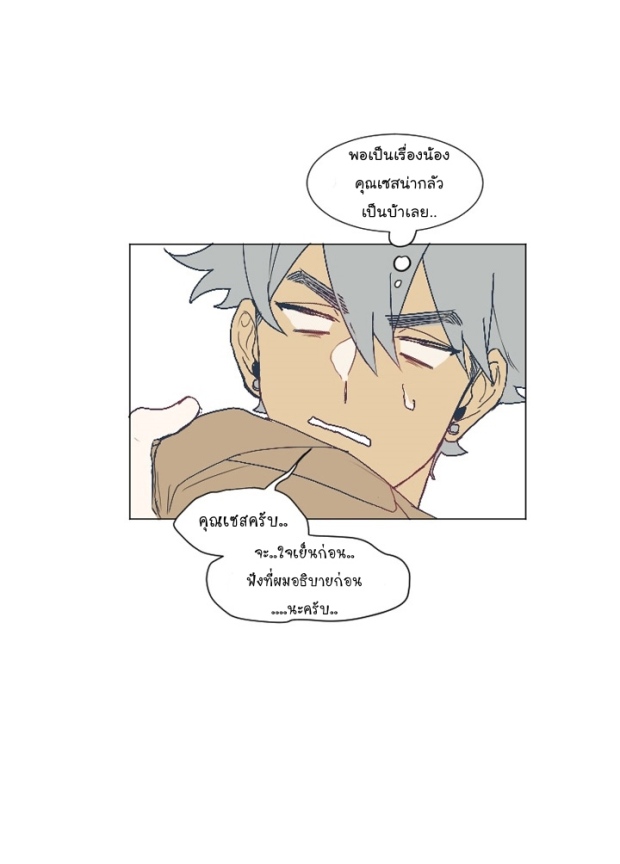 manga-yaoi