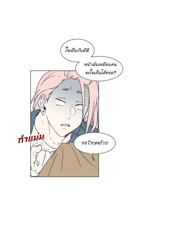 manga-yaoi