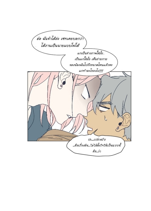manga-yaoi