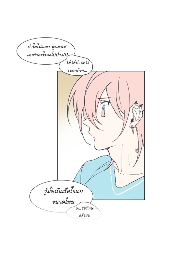 manga-yaoi