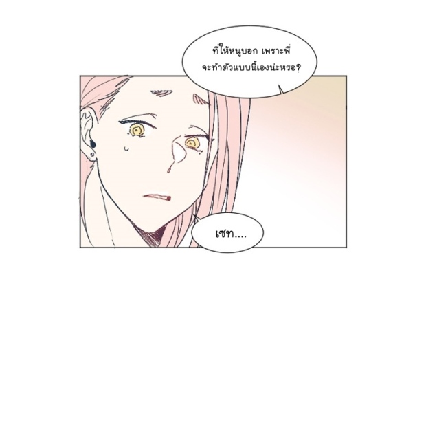 manga-yaoi