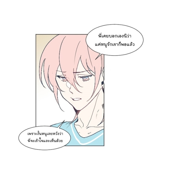 manga-yaoi