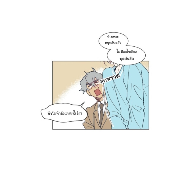 manga-yaoi