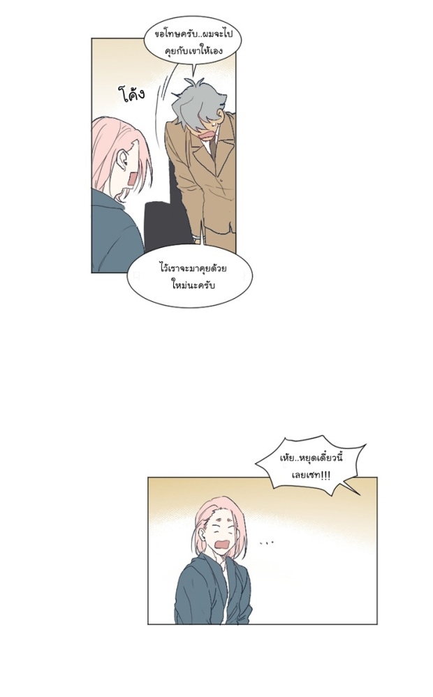 manga-yaoi