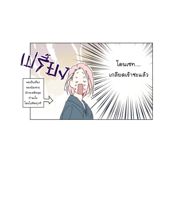 manga-yaoi