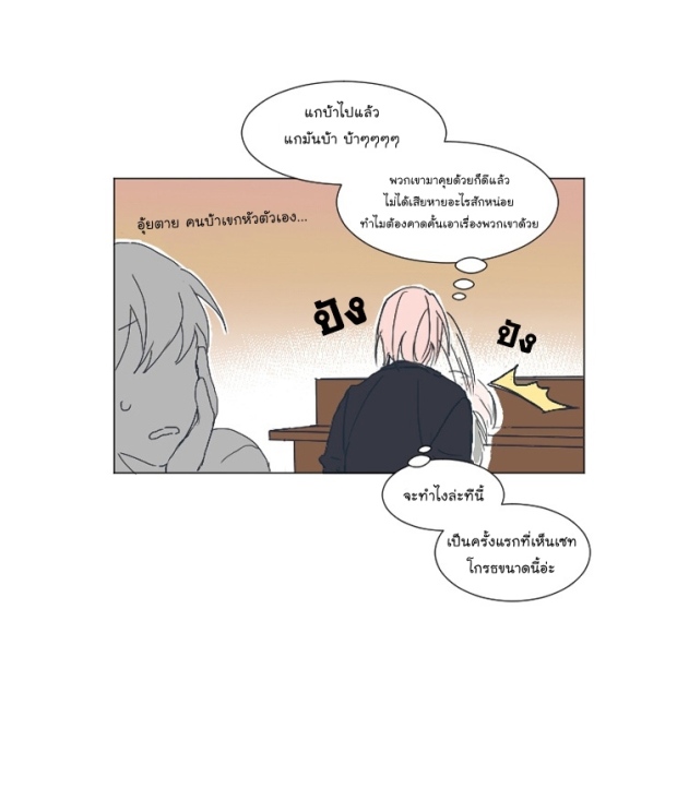 manga-yaoi