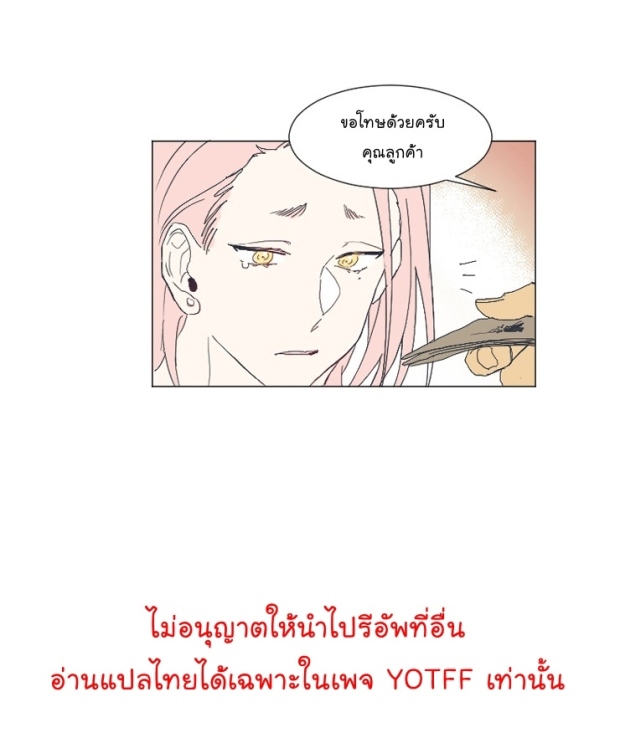 manga-yaoi