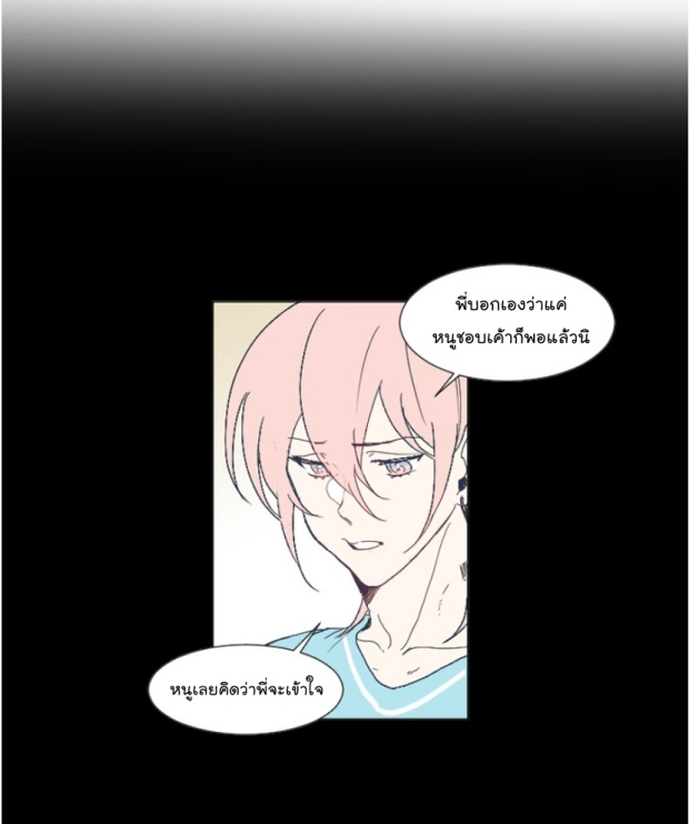 manga-yaoi