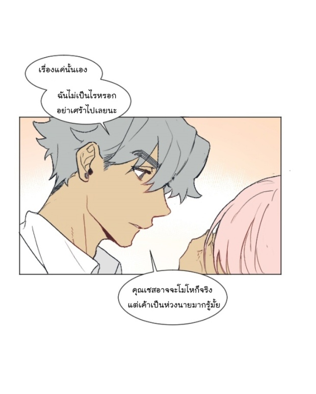 manga-yaoi