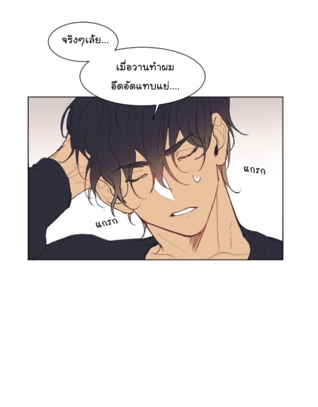 manga-yaoi