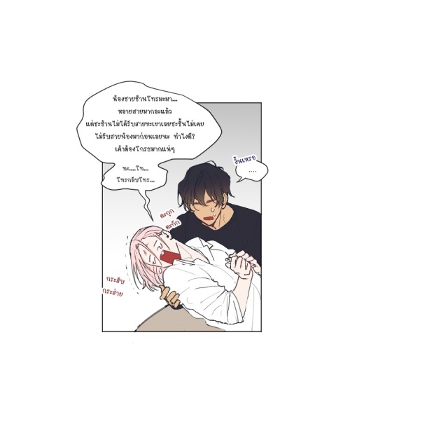 manga-yaoi