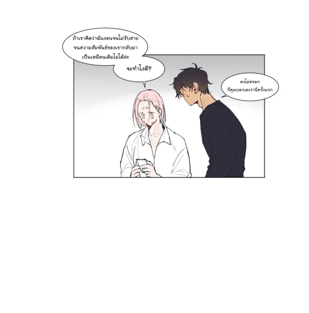 manga-yaoi