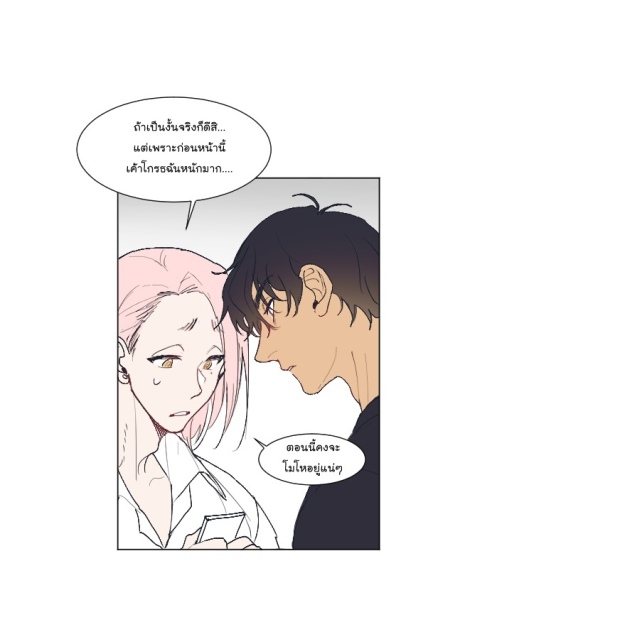 manga-yaoi
