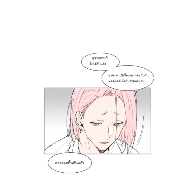 manga-yaoi