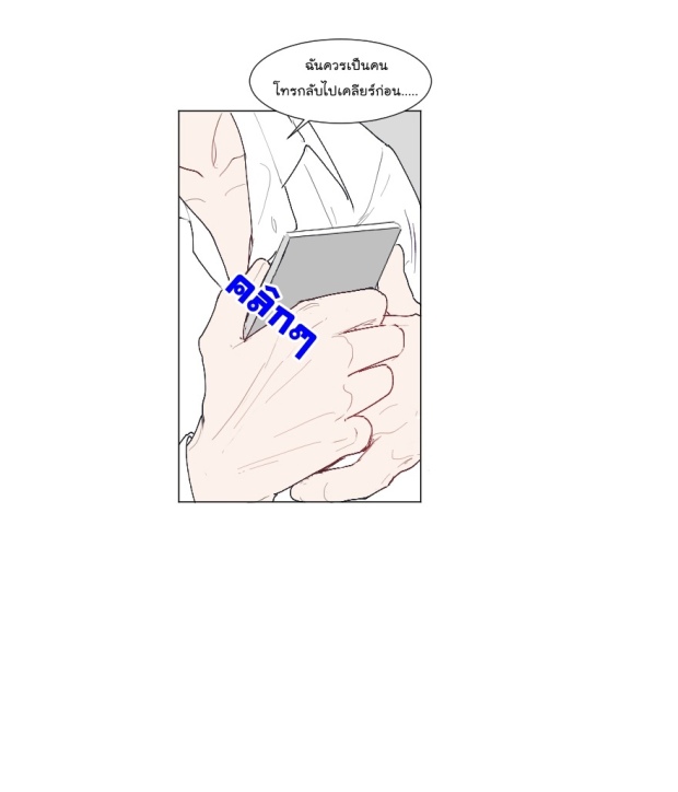manga-yaoi