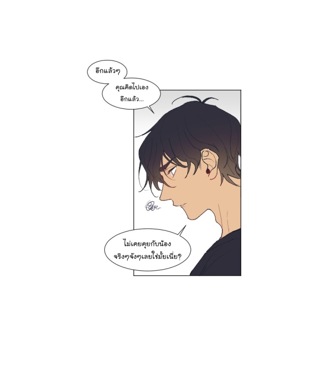 manga-yaoi