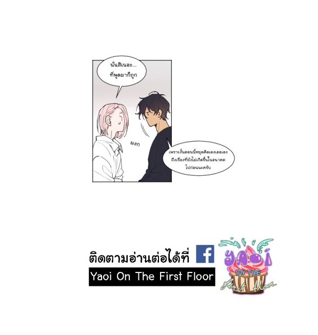 manga-yaoi