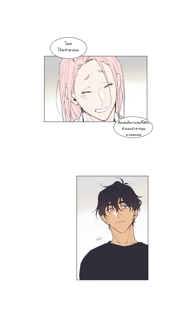 manga-yaoi