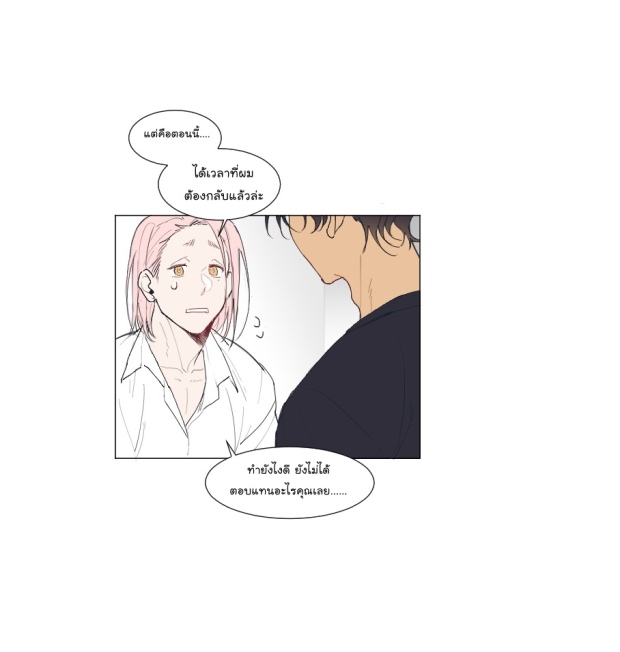 manga-yaoi