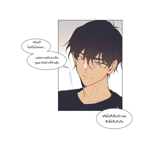 manga-yaoi