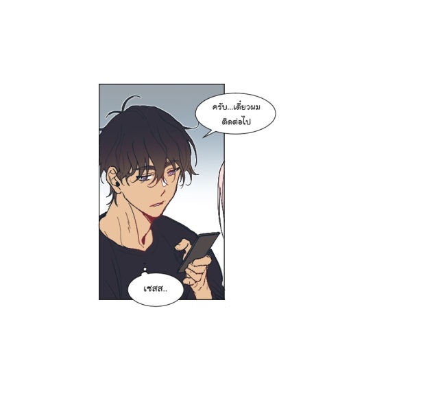 manga-yaoi