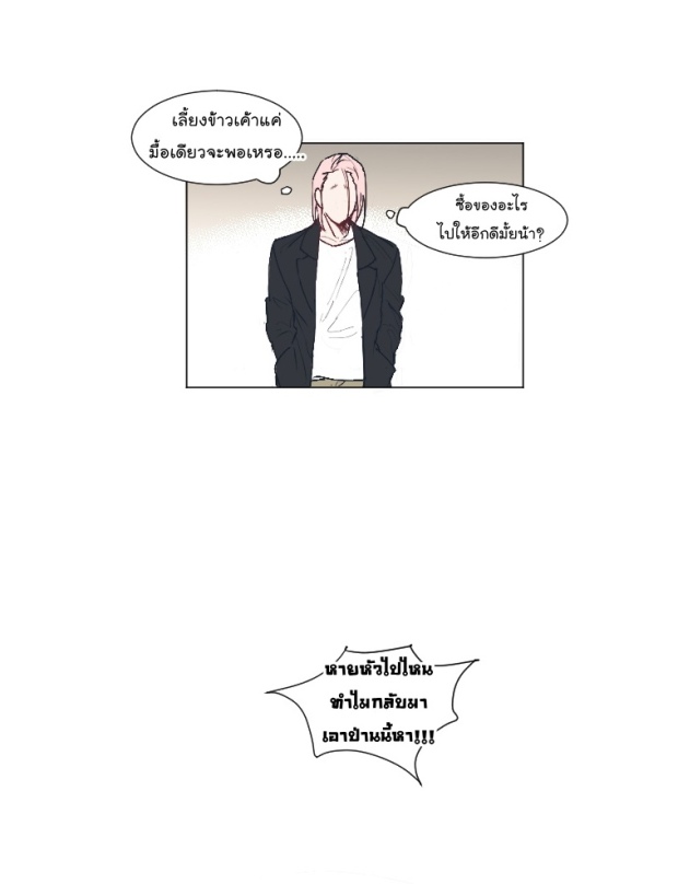 manga-yaoi