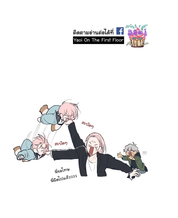 manga-yaoi