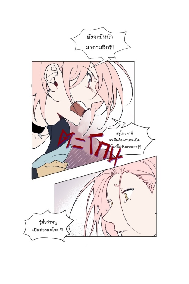 manga-yaoi