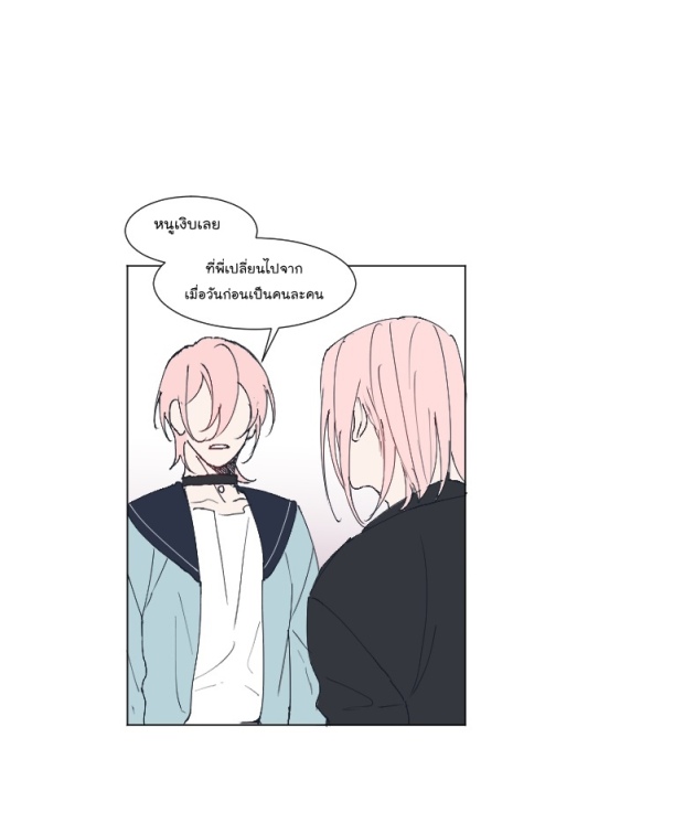 manga-yaoi