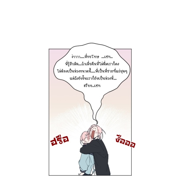 manga-yaoi