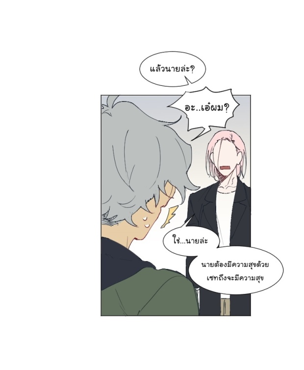 manga-yaoi
