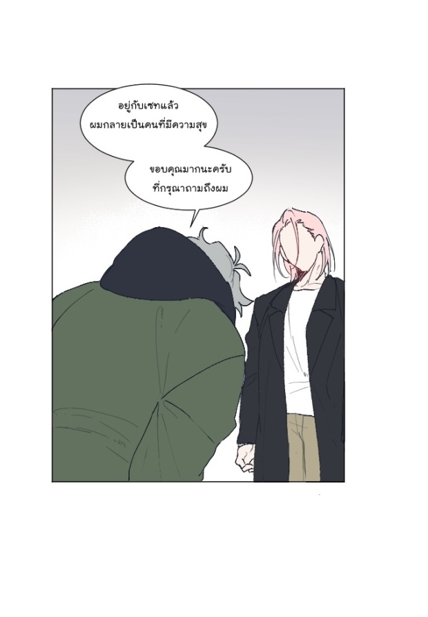 manga-yaoi