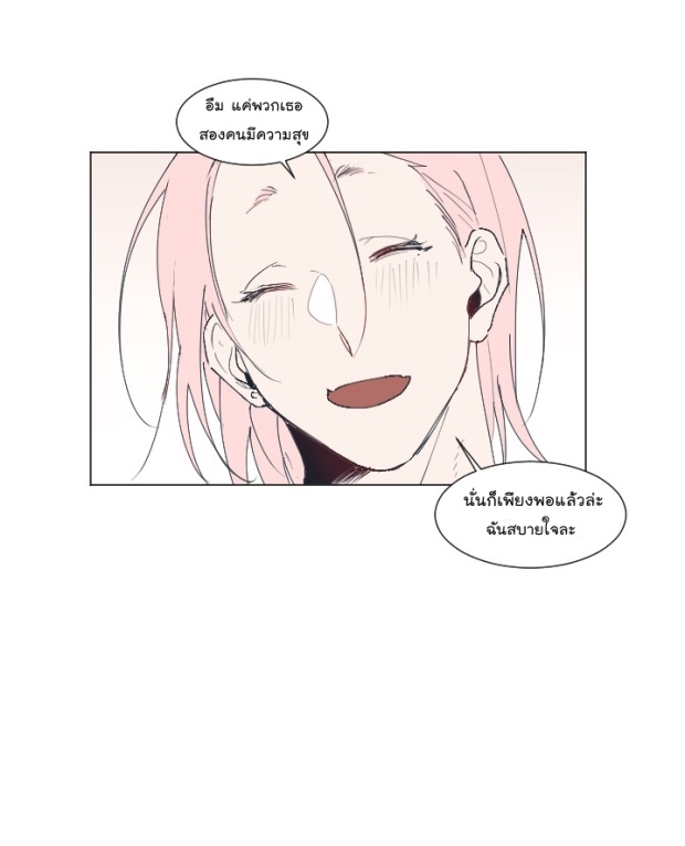 manga-yaoi
