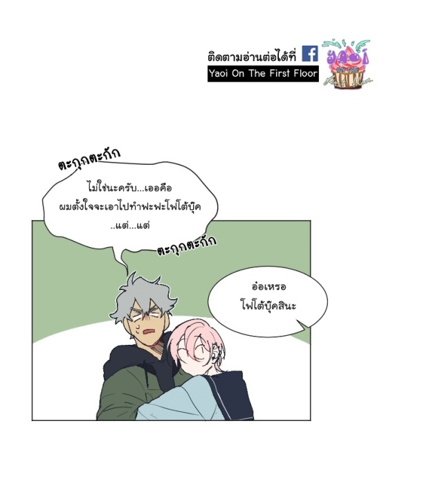 manga-yaoi