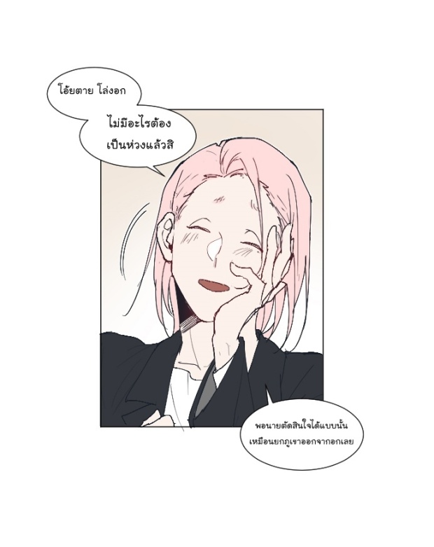 manga-yaoi