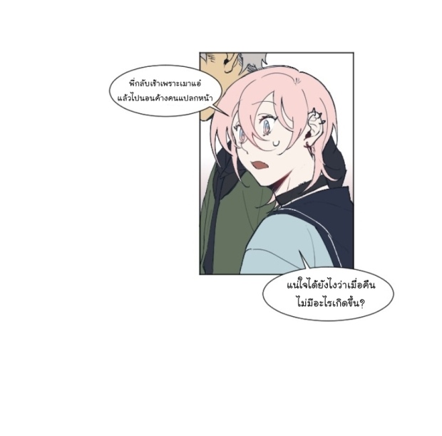 manga-yaoi