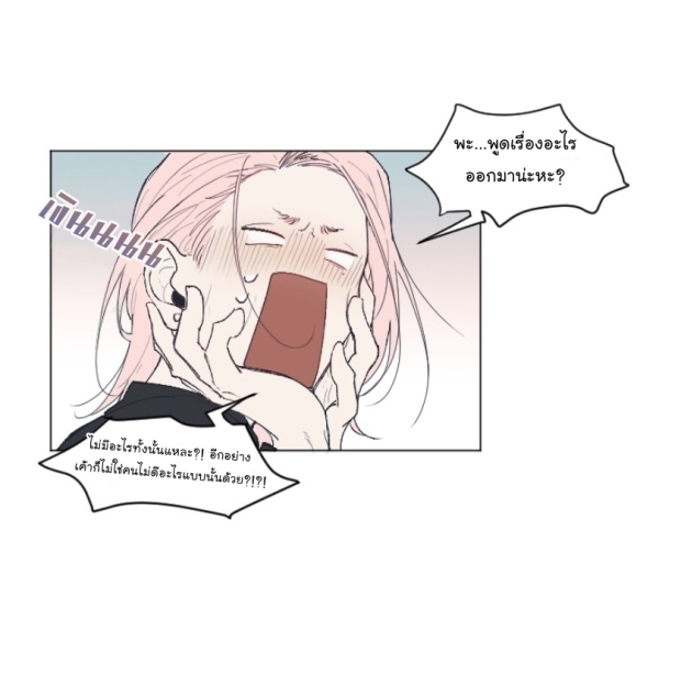 manga-yaoi