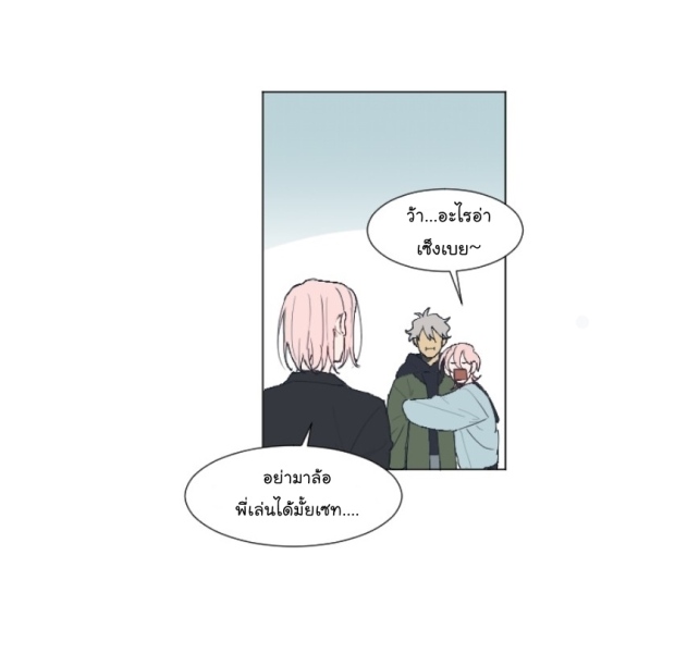 manga-yaoi
