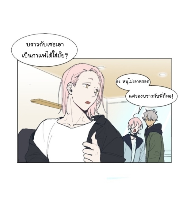 manga-yaoi