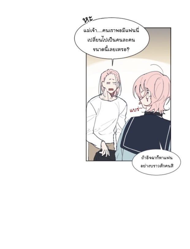 manga-yaoi