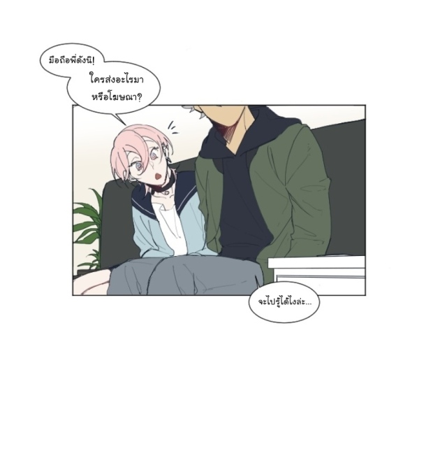 manga-yaoi